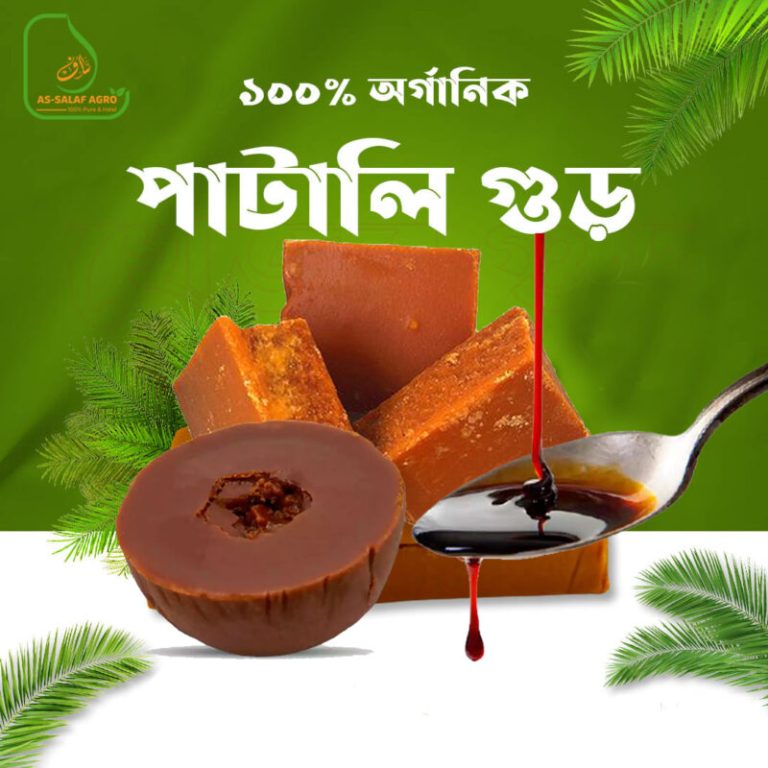 Pataligur_0_01-800x800